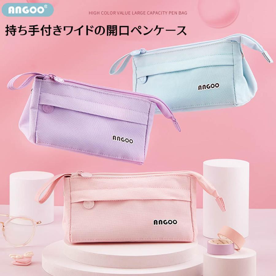 ペンケース ペンポーチ 化粧ポーチ 文具入れ 筆入れ ポーチ 多機能 ふ