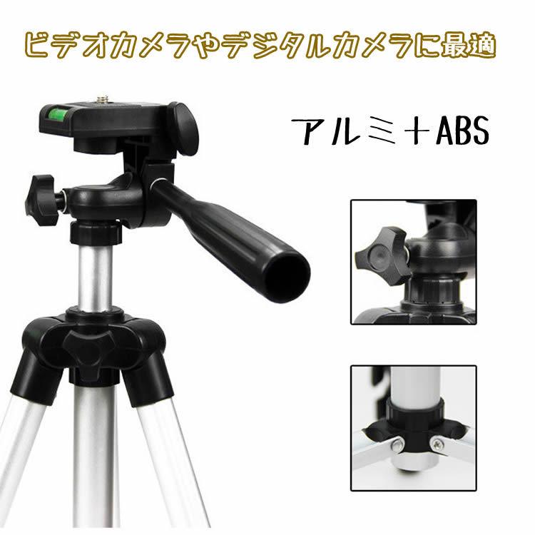デジカメ三脚、ビデオカメラ用三脚、収納ケース付コンパクトサイズ