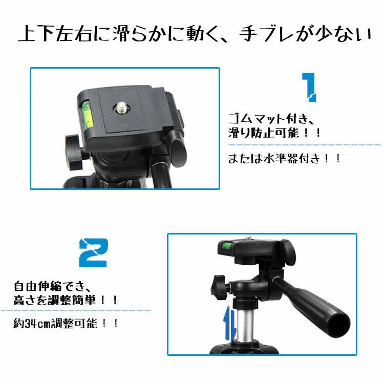デジカメ三脚、ビデオカメラ用三脚、収納ケース付コンパクトサイズ