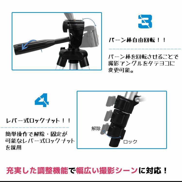 デジカメ三脚、ビデオカメラ用三脚、収納ケース付コンパクトサイズ