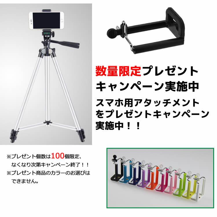 デジカメ三脚、ビデオカメラ用三脚、収納ケース付コンパクトサイズ