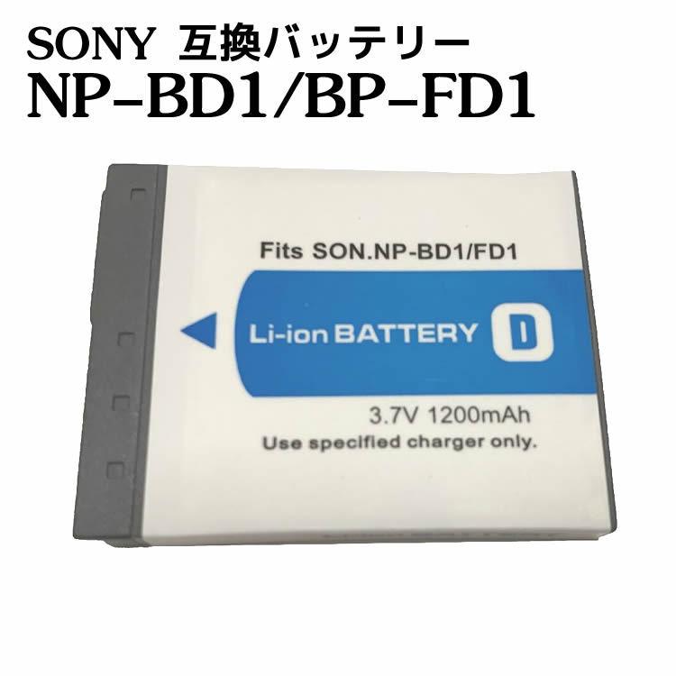 カメラ互換バッテリー SONY NP-BD1/NP-FD1 対応互換大容量バッテリー 1000mAh DSC-T70 バッテリーパック｜leeor