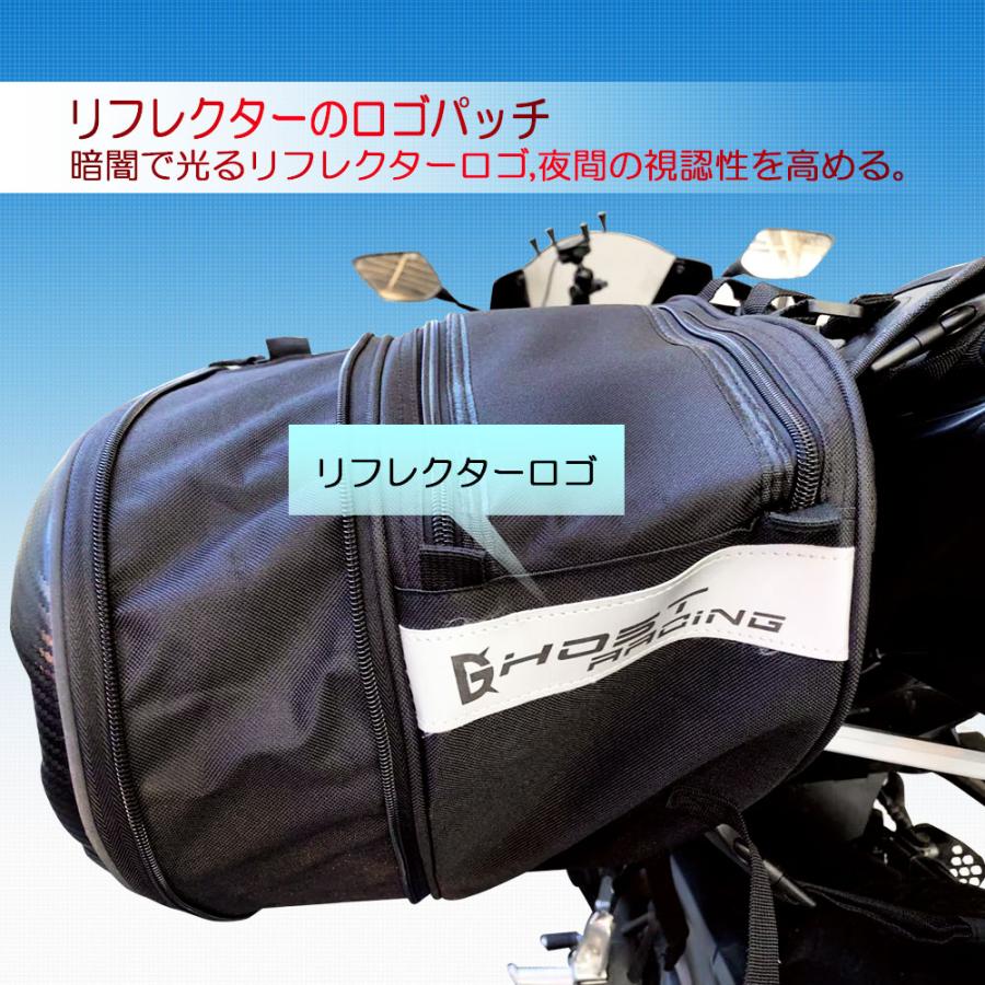 GHOST RACING サイドバッグ バイク用 ツーリングバッグ サドルバッグ 