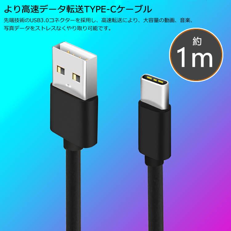 USB Type-C 充電 高速データ通信 ケーブル 1m 【new MacBook、ChromeBook Pixel、Nexus 5X、Nexus 6P、Google Pixel、Huawei Mate 9、 Honor8、P9｜leeor｜05
