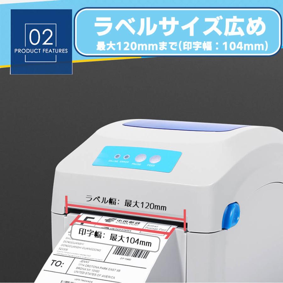 感熱ラベルプリンター サーマルラベルプリンター ラベルライター