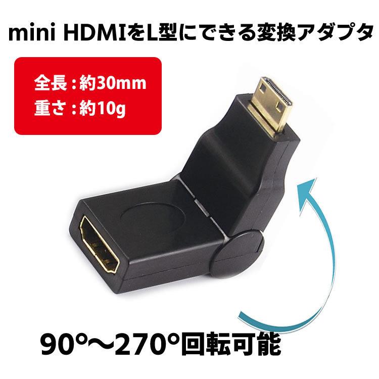 男性に人気! HDMIコネクタをミニHDMIコネクタに変換するHDMI変換アダプタ HDMIコネクタをミニHDMIコネクタに変換するHDMI変換アダプタ
