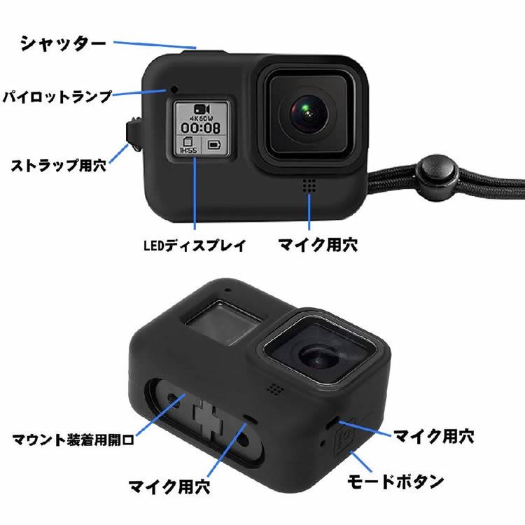 GoPro Hero8 Black シリコンカバー フレームケース ストラップ付き 保護ケース スポーツカメラアクセサリー シリコンカバー シリコンプロテクタ 衝撃吸収｜leeor｜03