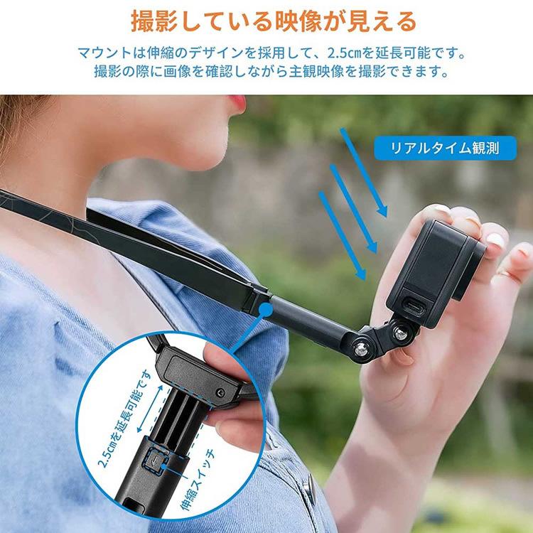 GoPro10 アクセサリー 首掛け ロック式 マウント ネックレス ストラップ 上下伸縮可能 縦様横様撮影可能 スマホホルダー｜leeor｜02