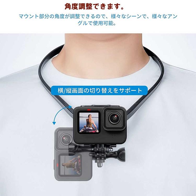 GoPro10 アクセサリー 首掛け ロック式 マウント ネックレス