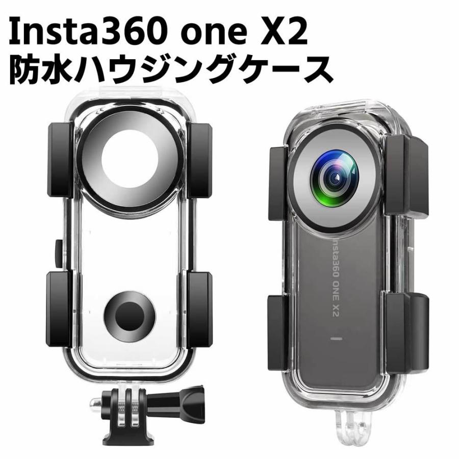 insta360 ONE X2 防水ハウジングケース ダイブハウジング 防水 防塵 