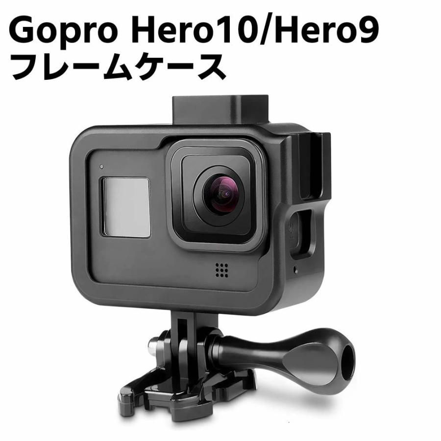 Gopro Hero9/Hero10 フレーム 保護ハウジング バックドア開閉型 マイク 