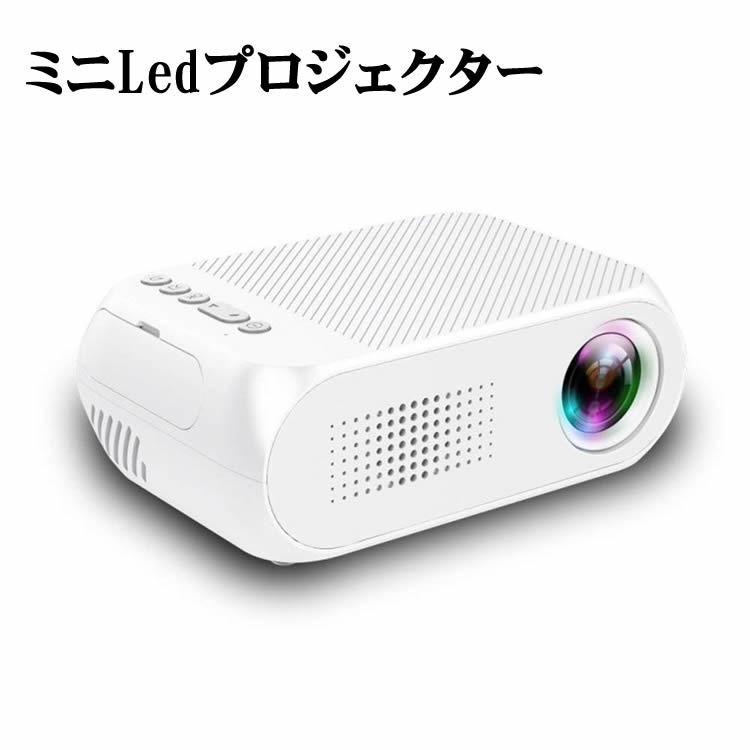 Emotn N1 フルHD 1080P ミニプロジェクター | www.tspea.org