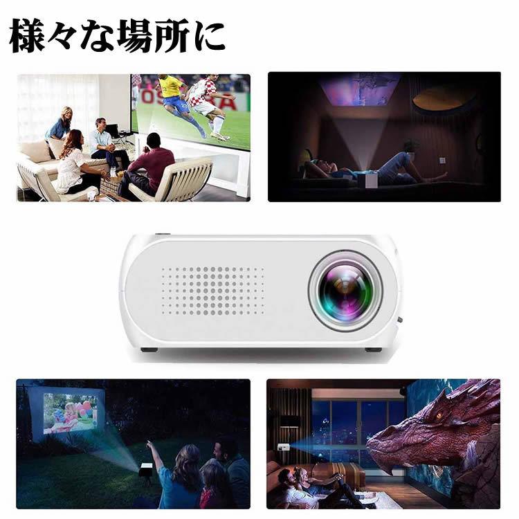 mini プロジェクター 小型Led投影機 家庭用Mini Projector、Ledプロジェクター Led光源 軽便携帯式 ホームシアター パソコ ン/スマホ/タブレット/｜leeor｜03