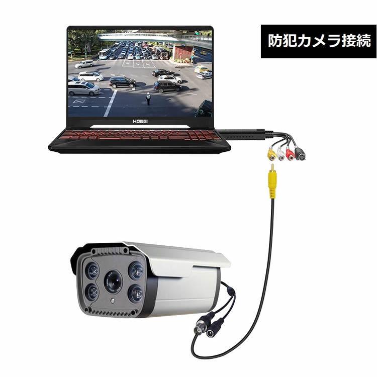 USB AVキャプチャー USB2.0対応 ビデオ/AVキャプチャーカード ビデオ