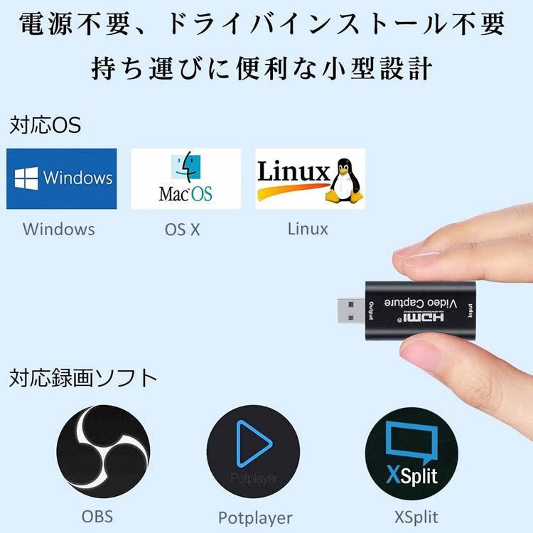 USB2.0 AVキャプチャー 超小型 1080p30Hz HDMIキャプチャーカード