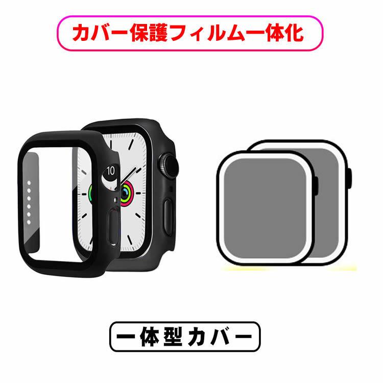 Apple Watch7 series7 アップルウォッチ ケース ガラスフィルム 一体型 41mm/45mmサイズ選択 液晶全面保護カバーアップルウォッチカバー ケース カバ |  | 01