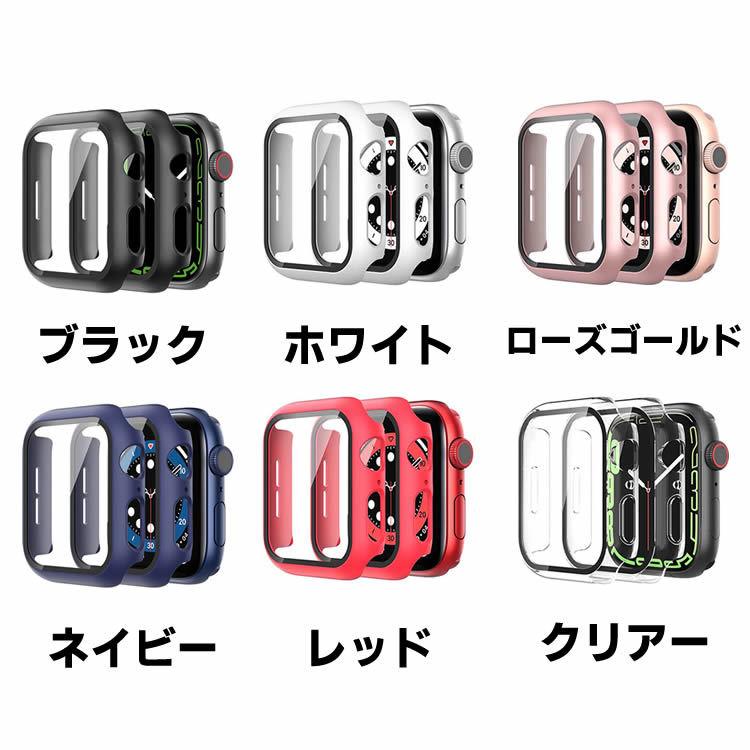 Apple Watch7 series7 アップルウォッチ ケース ガラスフィルム 一体型 41mm/45mmサイズ選択 液晶全面保護カバーアップルウォッチカバー ケース カバ |  | 13