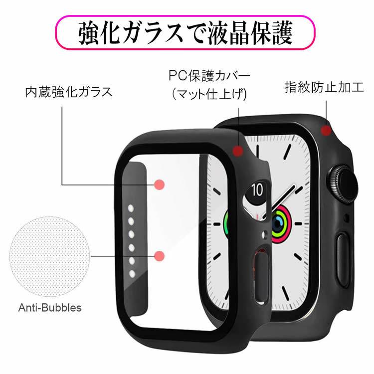Apple Watch7 series7 アップルウォッチ ケース ガラスフィルム 一体型 41mm/45mmサイズ選択 液晶全面保護カバーアップルウォッチカバー ケース カバ |  | 02