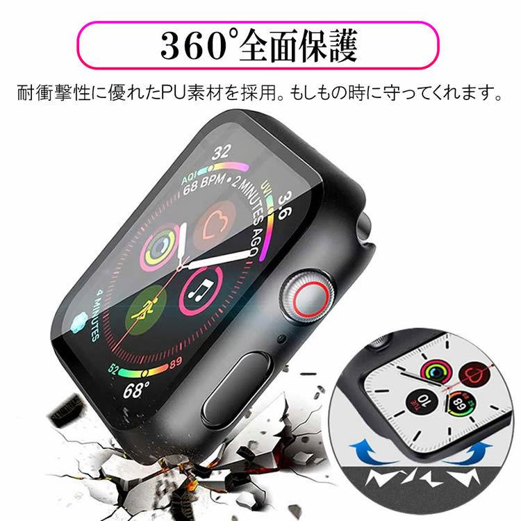 Apple Watch7 series7 アップルウォッチ ケース ガラスフィルム 一体型 41mm/45mmサイズ選択 液晶全面保護カバーアップルウォッチカバー ケース カバ |  | 03