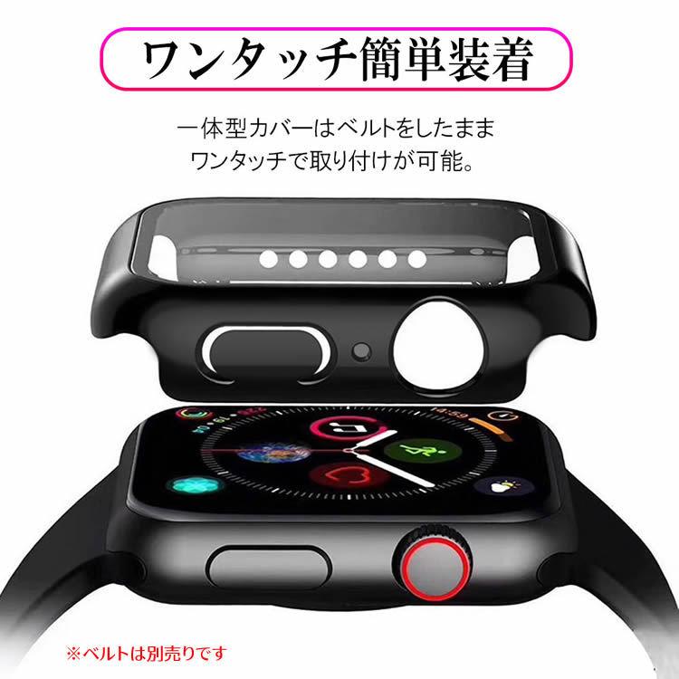 Apple Watch7 series7 アップルウォッチ ケース ガラスフィルム 一体型 41mm/45mmサイズ選択 液晶全面保護カバーアップルウォッチカバー ケース カバ |  | 05