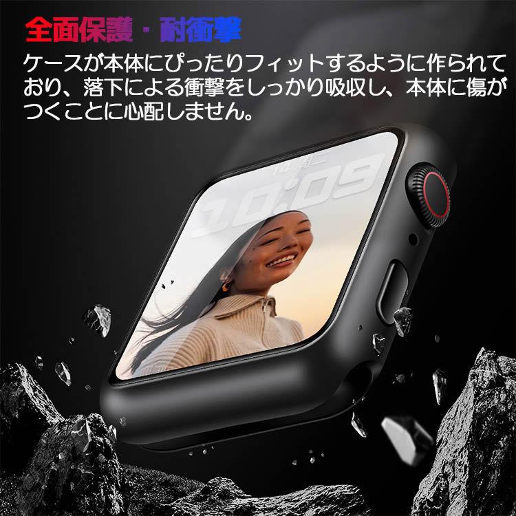 Apple Watch7 series7 アップルウォッチ ケース ガラスフィルム 一体型 41mm/45mmサイズ選択 液晶全面保護カバーアップルウォッチカバー ケース カバ |  | 07
