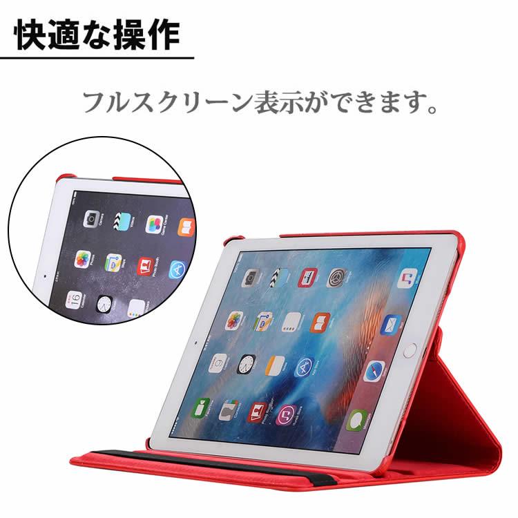 iPad Pro12.9 ケース iPadケース 第1世代 ケースiPad 第2世代 12.9型