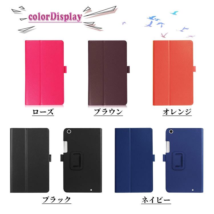 Qua tab 01 au（KYT31） 8インチ タブレット専用 京セラ キュア タブ