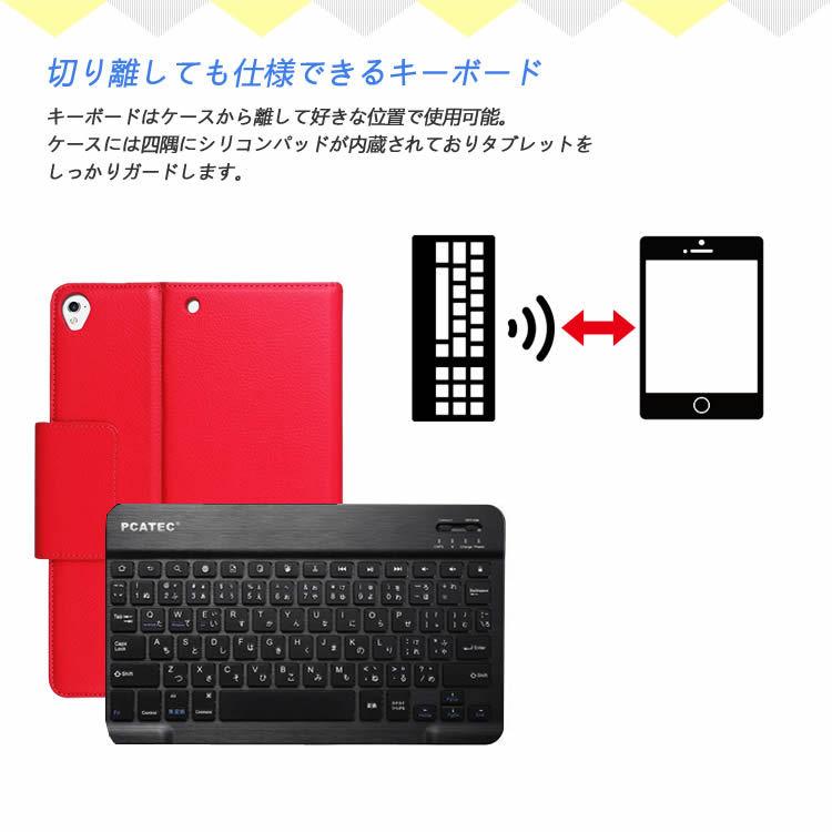 iPadキーボード iPad 9.7(2018第6世代/2017第五世代) Pro9.7 Air1 Air2