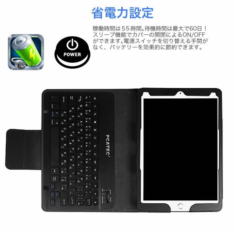iPadキーボード iPad 9.7(2018第6世代/2017第五世代) Pro9.7 Air1 Air2