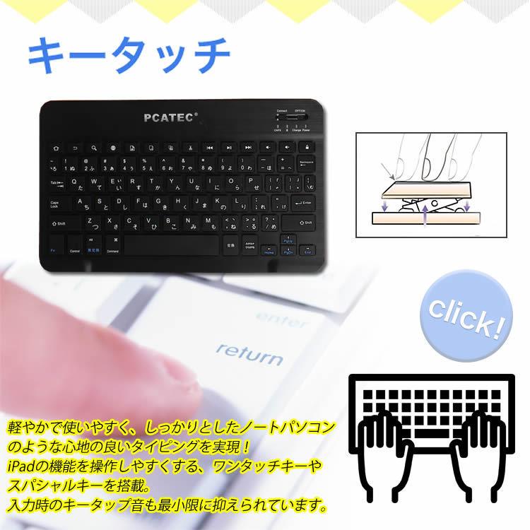 iPadキーボード iPad 9.7(2018第6世代/2017第五世代) Pro9.7 Air1 Air2