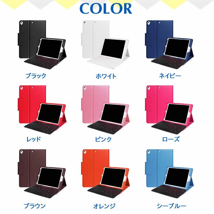 iPadキーボード iPad 9.7(2018第6世代/2017第五世代) Pro9.7 Air1 Air2