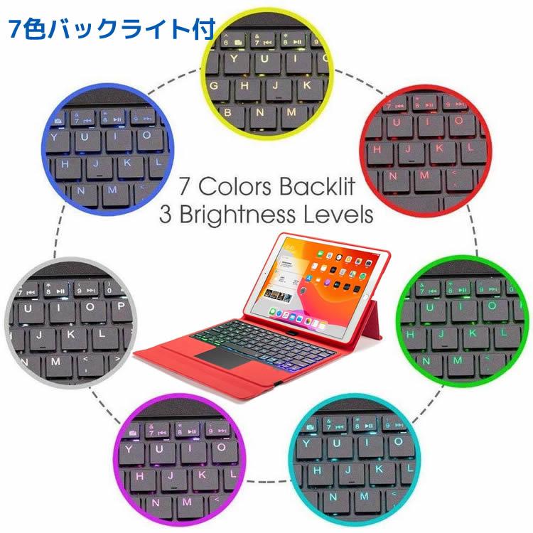 iPad 用バックライト付きキーボード、タッチパッド機能搭載 Amazon | キーボード Bluetooth タブレットキーボード タッチ