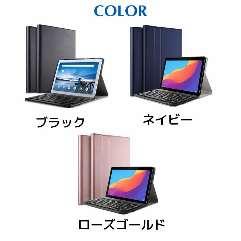 Huawei MatePad Pro 10.8 ワイヤレスキーボード タブレットキーボード