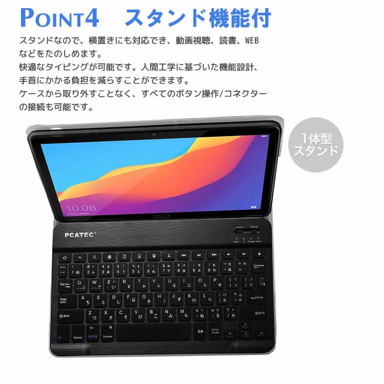 Huawei MatePad Pro 10.8 ワイヤレスキーボード タブレットキーボード