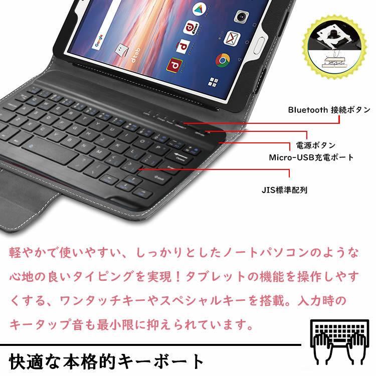 docomo dtab d-41A ワイヤレスキーボード タブレットキーボード レザーケース付き ワイヤレスキーボード キーボードケース Bluetooth キーボード バン｜leeor｜04