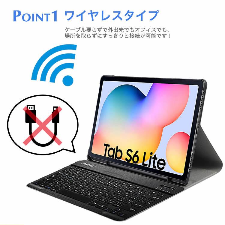 Galaxy Tab S6 Lite ワイヤレスキーボード ペン収納付き タブレットキーボード レザーケース付き ワイヤレスキーボード キーボードケース Bluetooth｜leeor｜04