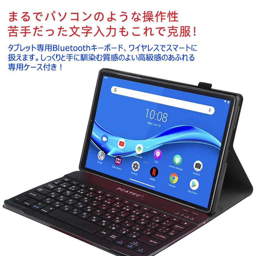 Lenovo Tab M10 HD 3rd Gen 超薄ケース付き Bluetooth キーボード US 