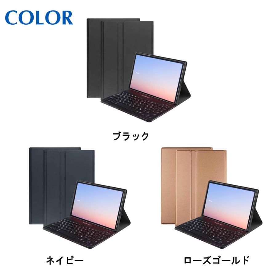 docomo dtab d-51C 10.1インチ ケース付き Bluetooth キーボード US