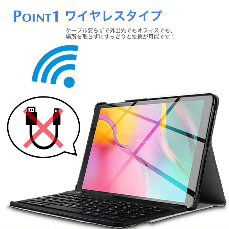 docomo dtab d-51C 10.1インチ ケース付き Bluetooth キーボード US