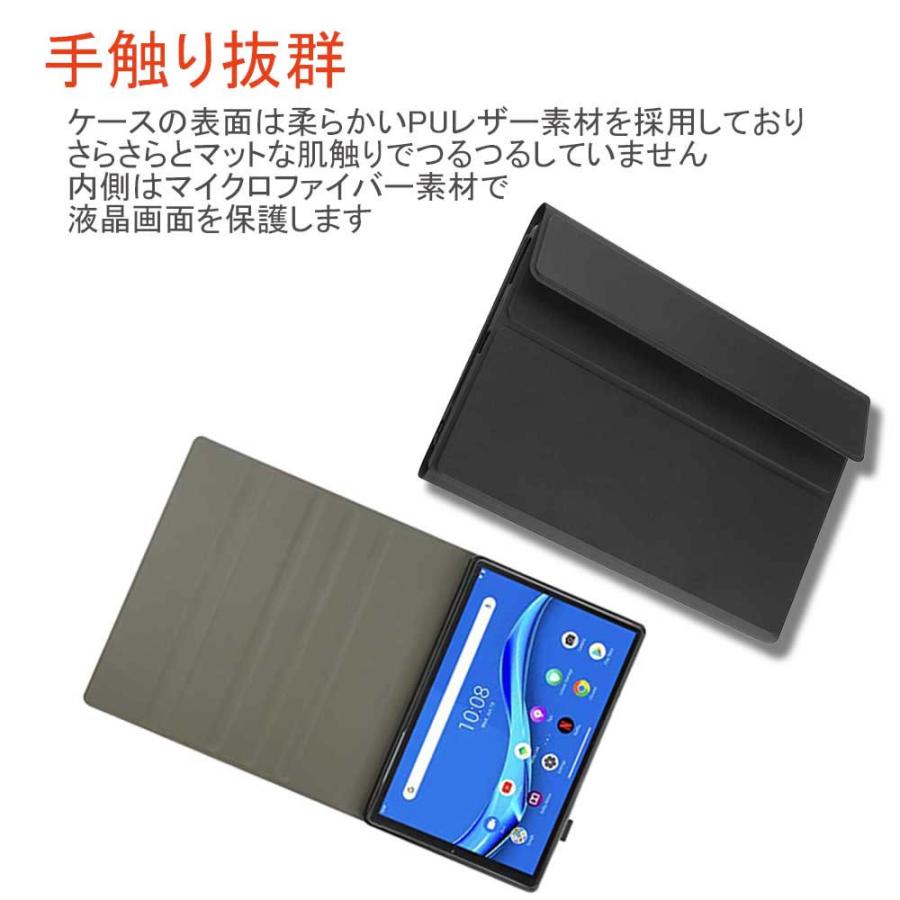 docomo dtab d-51C 10.1インチ ケース付き Bluetooth キーボード US