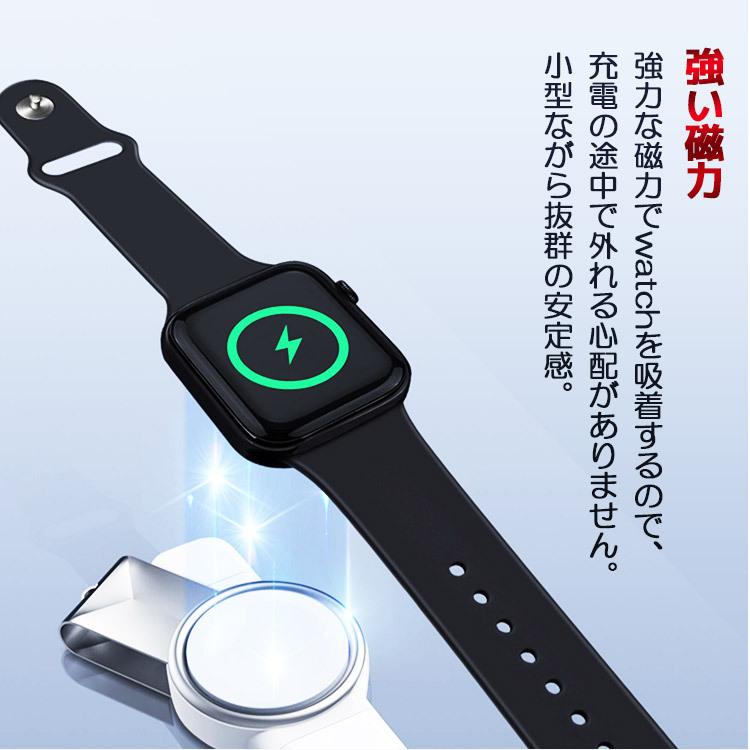apple watch 充電器 USB-C / USB-A 2in1 アップルウォッチ用磁気充電器 