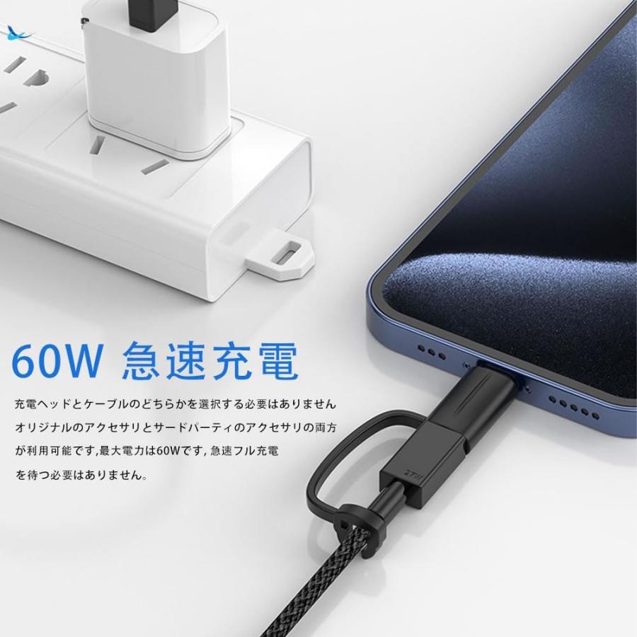ライトニング to USB Type C 変換アダプタ iOSからタイプC変換コネクタ