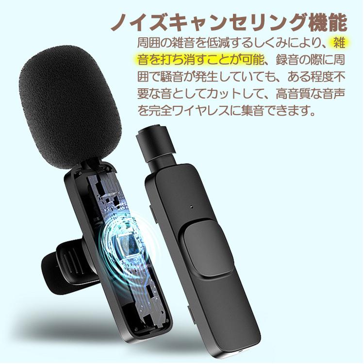 ピンマイク ワイヤレス マイク Android Type-C×10個セット ピンマイク ワイヤレス マイク Android Type-C×10個セット