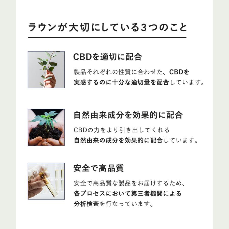 roun（ラウン） CBN CBD サプリメント 1800mg 90粒入 CBN 900mg CBD