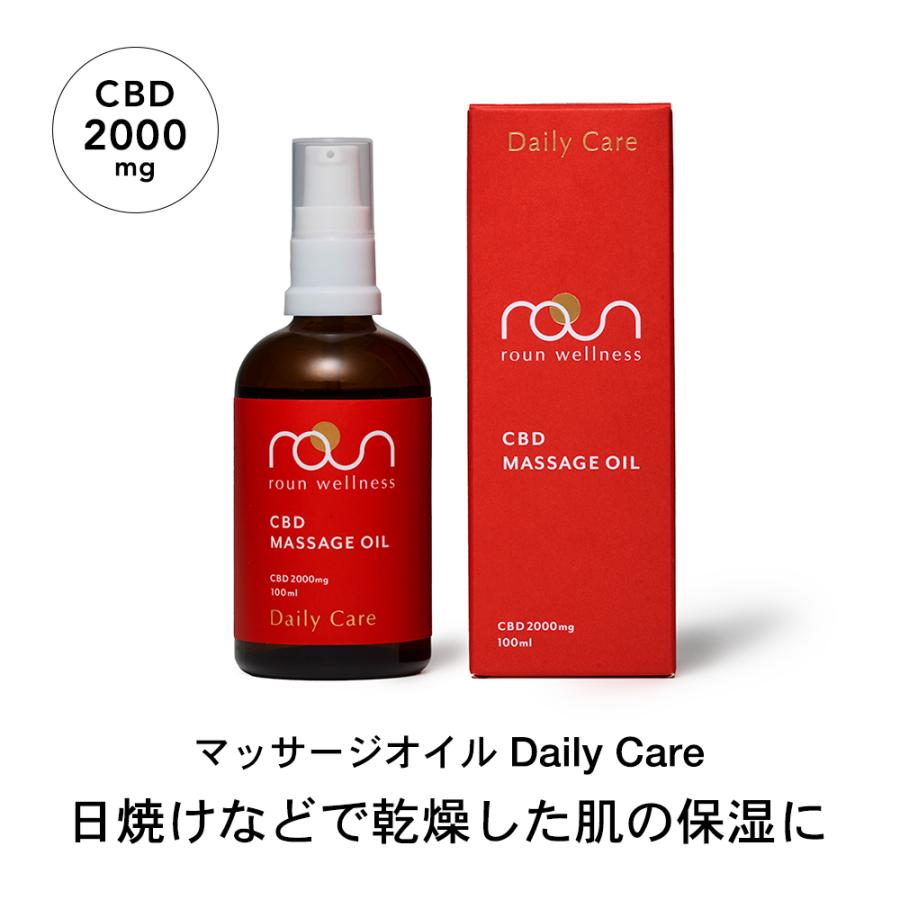 roun（ラウン） 【保湿ケア】CBDマッサージオイル ボディオイル