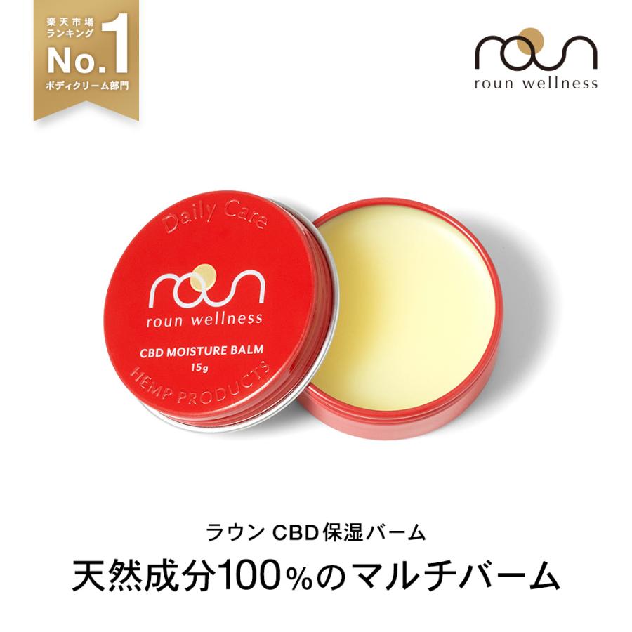 roun（ラウン） CBD ミニ バーム ボディバター CBD 450mg 15g roun cbd
