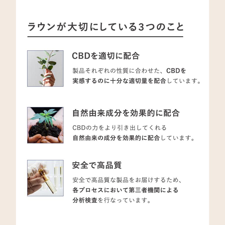 CBD ミニ バーム ボディバター CBD 450mg 15g roun ラウン cbdクリーム｜leep｜07