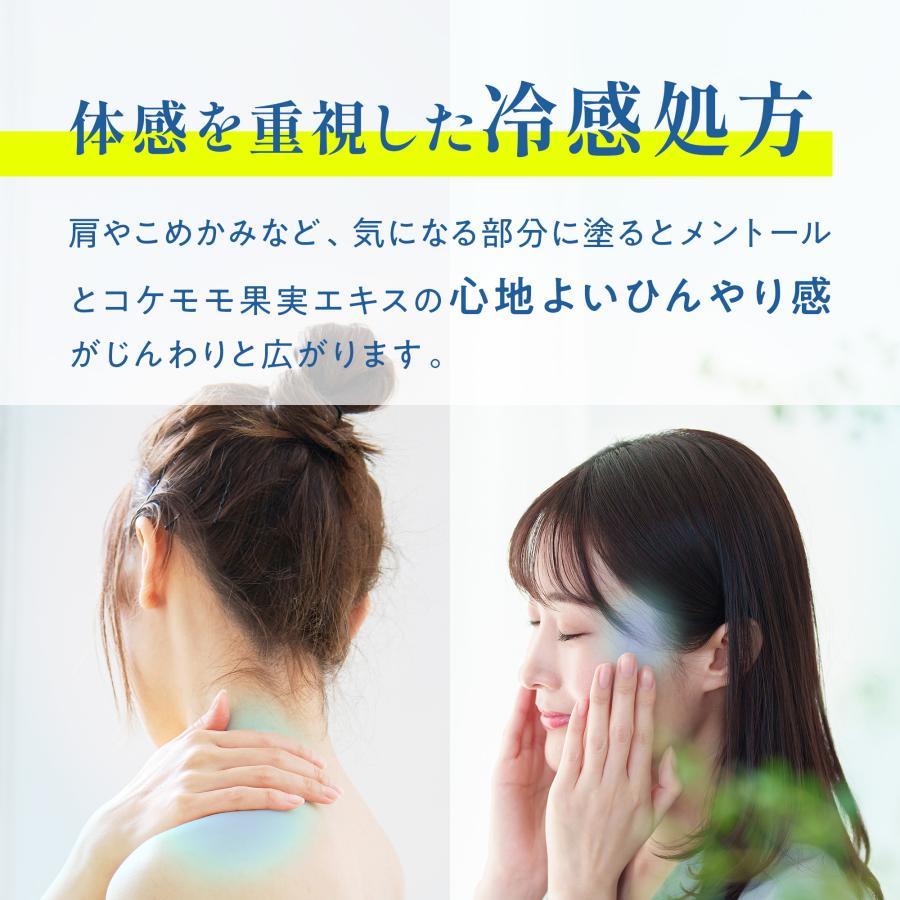 マグネシウムバーム 80g 肩 首 こめかみケアに 冷感処方 全身用