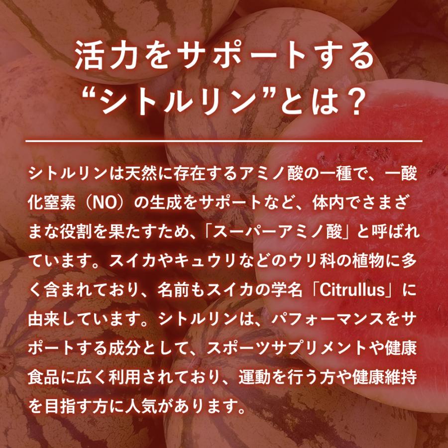 roun（ラウン） シトルリン アルギニン サプリメント 高濃度 80000mg 1