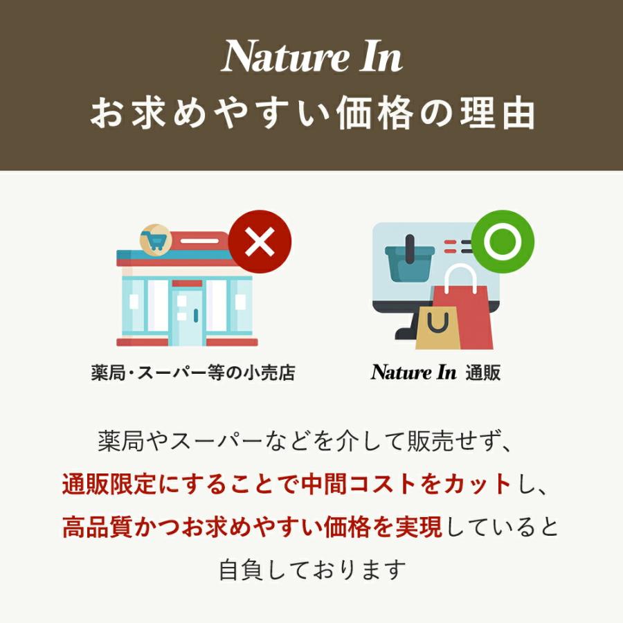 Nature In シトルリン サプリメント 高濃度 80000mg1粒400mg×200粒 大